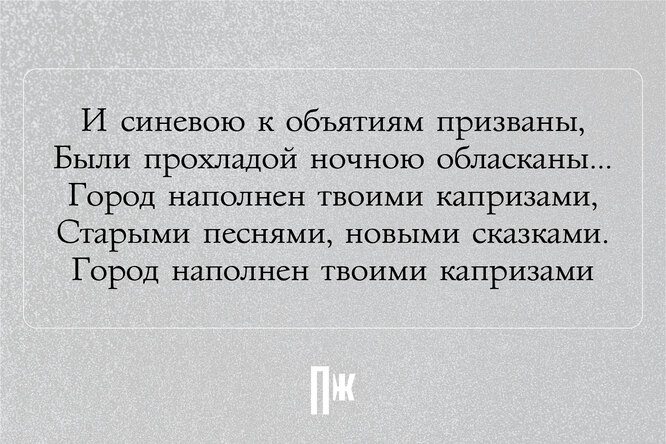 Итак, первое четверостишие написал: