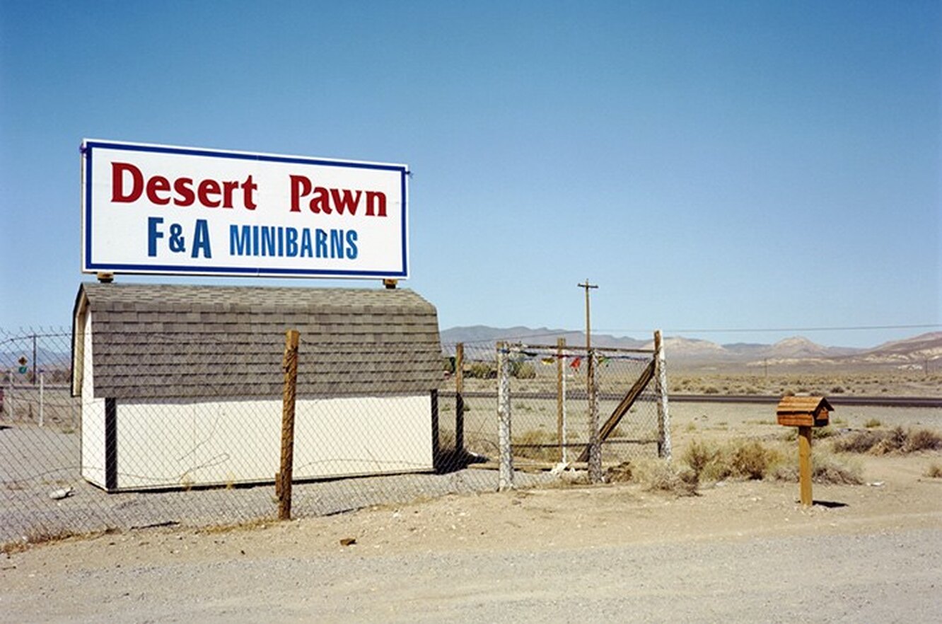 Зона бикини