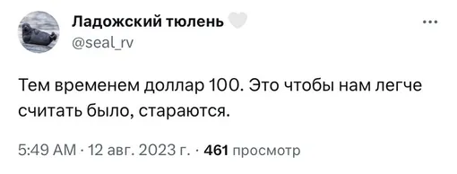 Соцсети Соцсети