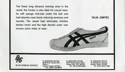 Onitsuka Tiger TG-24