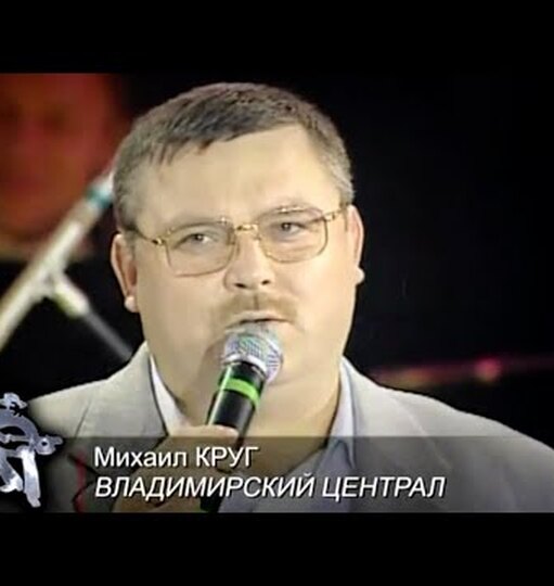 Смотреть