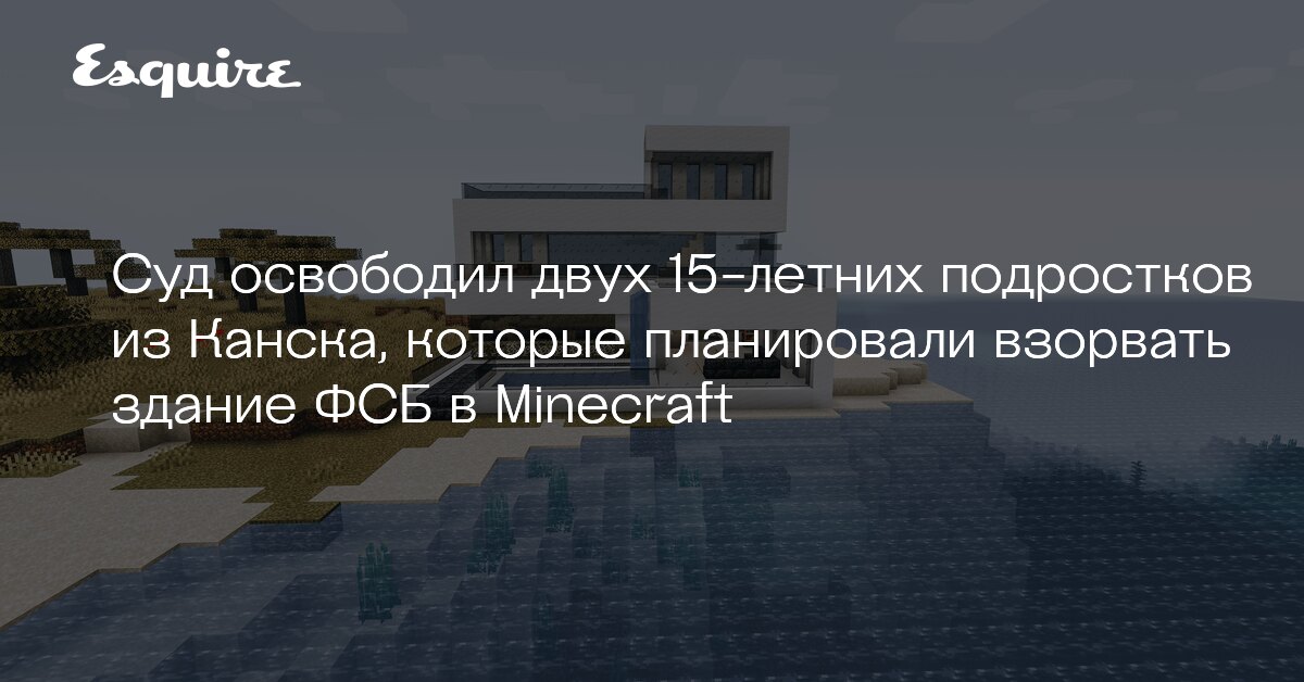 Майнкрафт взрывающиеся диномит. Город в майнкрафте. Взорвать здание в майнкрафт. Взорвать здание в майнкрафт. Взорвать здание в майнкрафт.