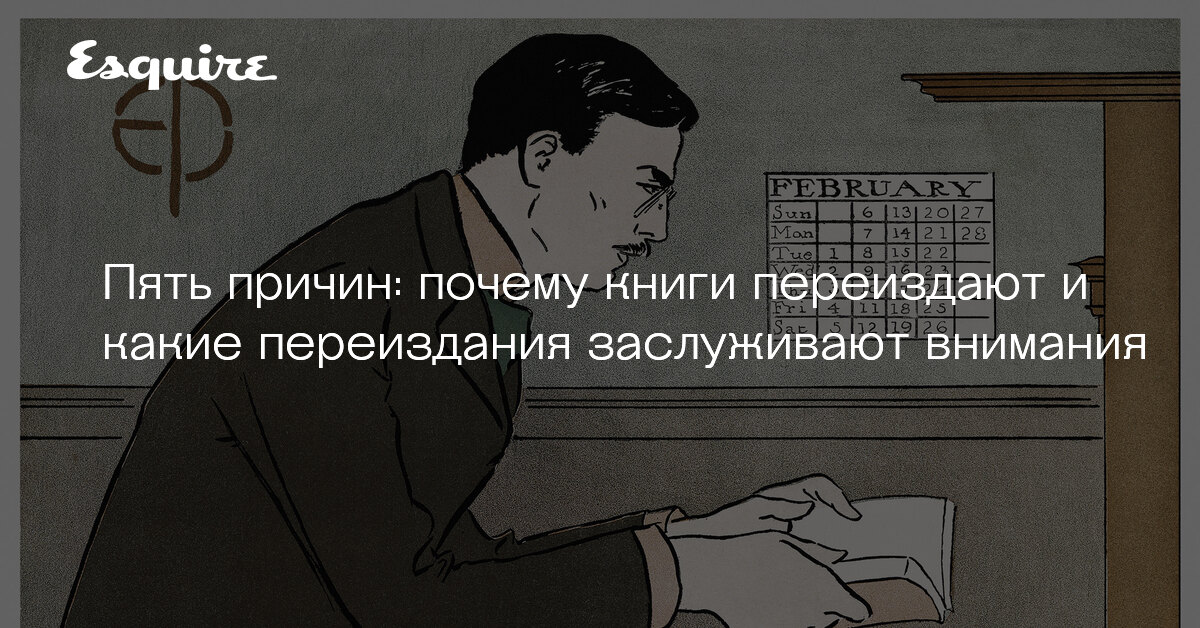 Книга 5 причин. Книга пять причин. Книга лучший подарок. Хорошая книга лучший подарок. Книга пять причин.