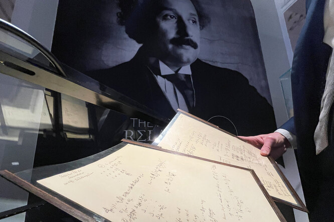Рукопись Эйнштейна по теории относительности продали на аукционе за €11,6 миллиона