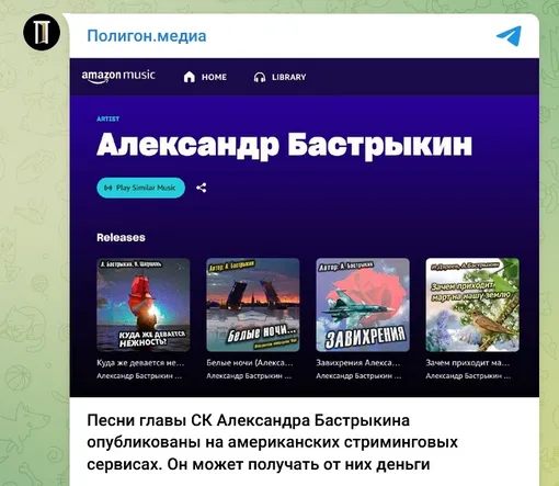 скриншот скриншот