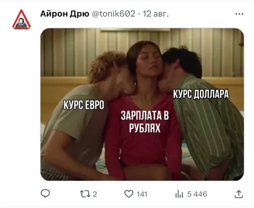 доллар доллар