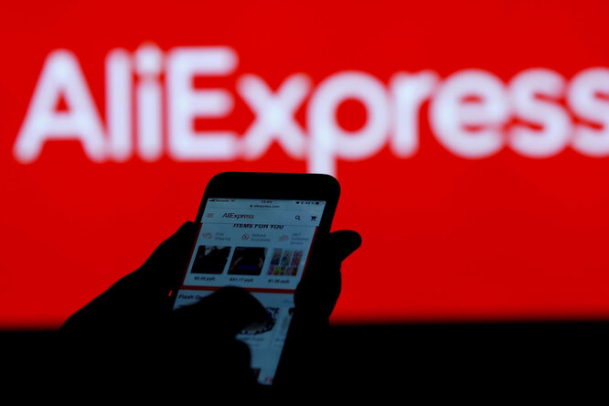 AliExpress: 7% россиян не будут дарить подарки на Новый год AliExpress: 7% россиян не будут дарить подарки на Новый год