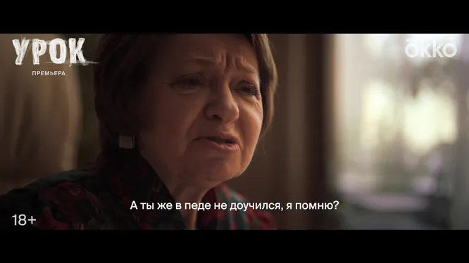 Смотреть