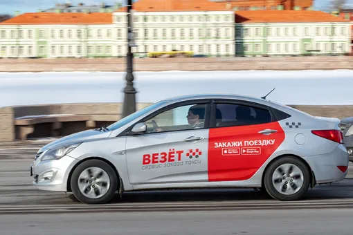 «Яндекс» сообщил о покупке активов сервиса заказа такси «Везет». В Mail.ru назвали объявление преждевременным