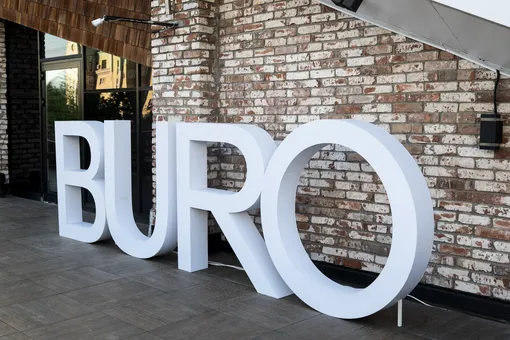 Buro. отметили 10-летний юбилей и анонсировали новое креативное агентство Buro. Code