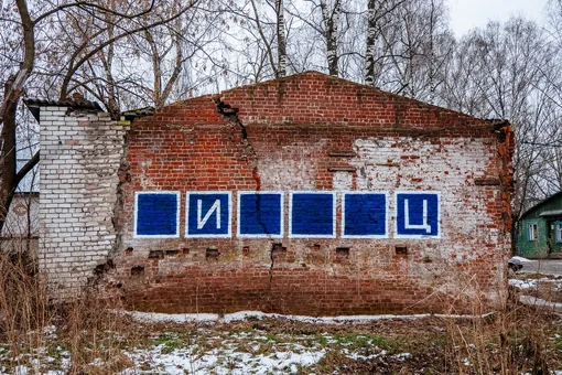 В Нижнем Новгороде исправили граффити петербургского художника «*и***ц». Теперь это слово «хитрец»