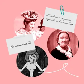 Правила жизни мам Правила жизни мам