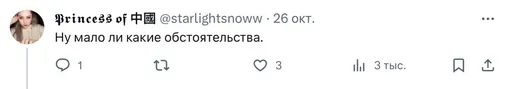 Соцсети