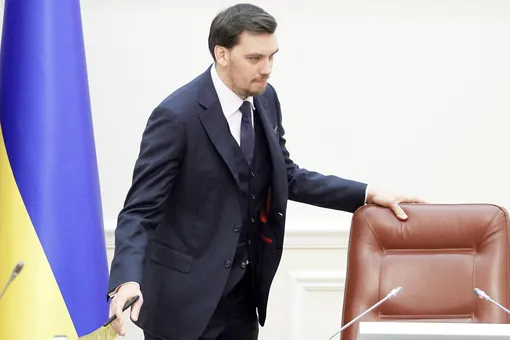 Премьер Украины Алексей Гончарук подал в отставку