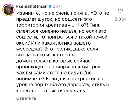Соцсети Соцсети