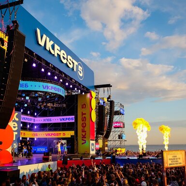 VK Fest пройдет 23 и 24 июля в Москве, Санкт-Петербурге и Сочи