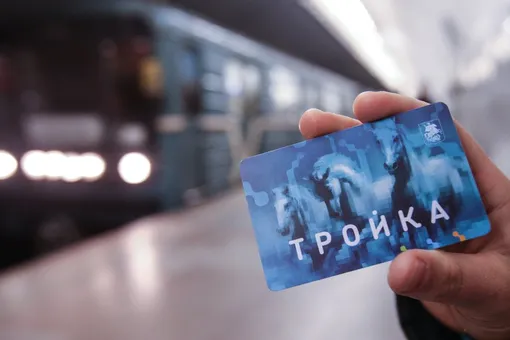 Блогеру по ошибке зачислили 20 тысяч рублей на карту «Тройка». Власти Москвы назвали это подарком на Новый год, но потом карту забрали