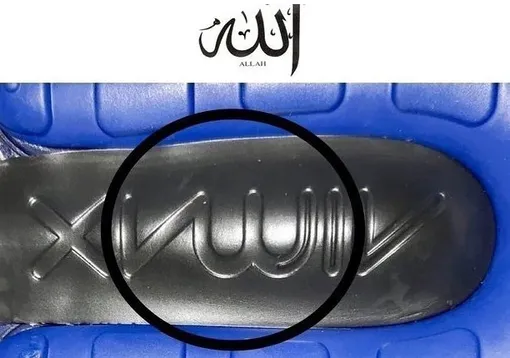 Сходство между эмблемой и написанием слова «Аллах»
