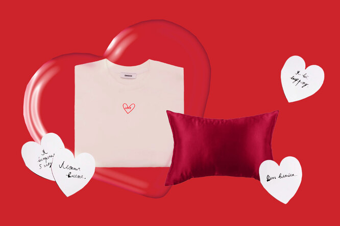 В самое сердце: 14 подарков на День святого Валентина