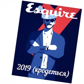 Главные события 2018 года — в мультфильме Правила жизни Главные события 2018 года — в мультфильме Правила жизни
