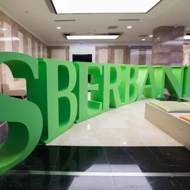 Сбербанк начал внутреннюю проверку после сообщений о домогательствах сотрудников Сбербанк начал внутреннюю проверку после сообщений о домогательствах сотрудников