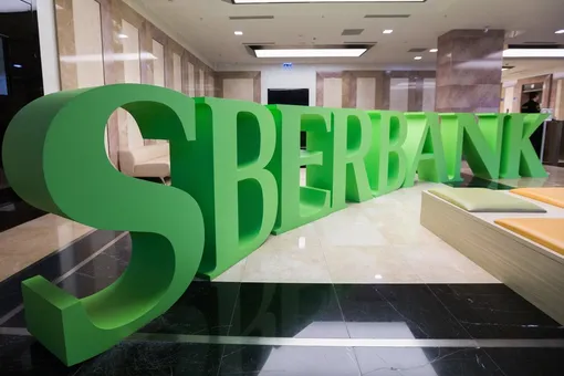 Сбербанк начал внутреннюю проверку после сообщений о домогательствах сотрудников