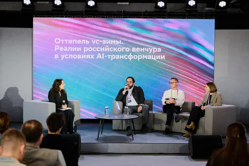 На Moscow Startup Summit прогнозируют, что российский венчурный рынок вырастет минимум в 10 раз На Moscow Startup Summit прогнозируют, что российский венчурный рынок вырастет минимум в 10 раз