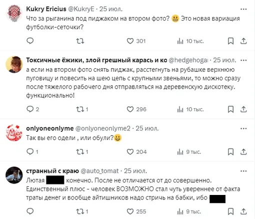 Соцсети Соцсети