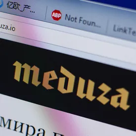 Суд отказался исключить «Медузу» из реестра СМИ-иноагентов Суд отказался исключить «Медузу» из реестра СМИ-иноагентов