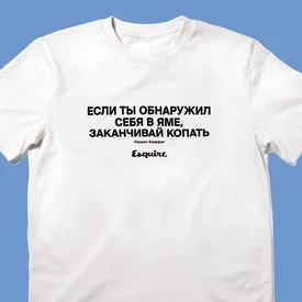 Нам пишут: какие ошибки читатели нашли в Правила жизни к февралю 2019 Нам пишут: какие ошибки читатели нашли в Правила жизни к февралю 2019