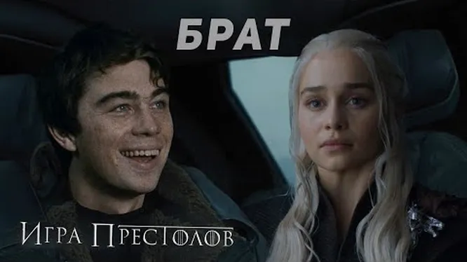 Смотреть