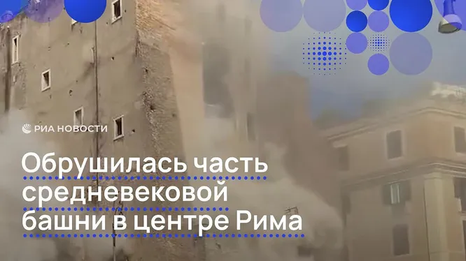 Смотреть Смотреть