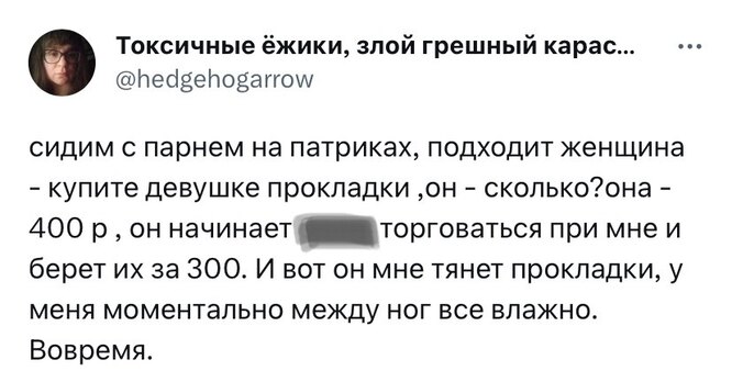 Х Х
