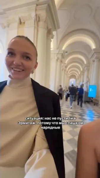 Смотреть