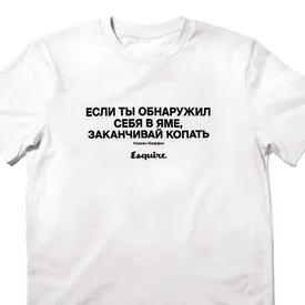 Нам пишут: ошибки, которые читатели нашли в Правила жизни к июню Нам пишут: ошибки, которые читатели нашли в Правила жизни к июню