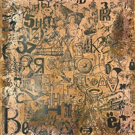 В Москве пройдет выставка Сергея Бугаева (Африки) — художника, который создает ребусы