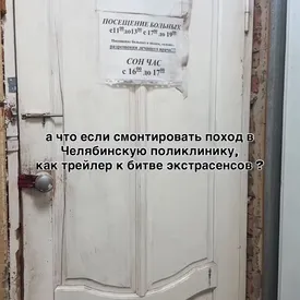 Пользователи соцсетей выяснили, что любые кадры становятся мистическими, если смонтировать их как трейлер «Битвы экстрасенсов» Пользователи соцсетей выяснили, что любые кадры становятся мистическими, если смонтировать их как трейлер «Битвы экстрасенсов»