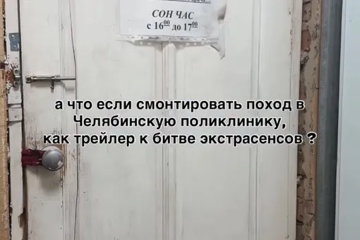 Пользователи соцсетей выяснили, что любые кадры становятся мистическими, если смонтировать их как трейлер «Битвы экстрасенсов» Пользователи соцсетей выяснили, что любые кадры становятся мистическими, если смонтировать их как трейлер «Битвы экстрасенсов»