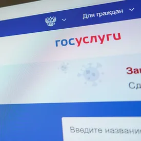 На портале «Госуслуги» запустят 6 новых суперсервисов. Среди них — похоронный онлайн-сервис «Утрата близкого человека» На портале «Госуслуги» запустят 6 новых суперсервисов. Среди них — похоронный онлайн-сервис «Утрата близкого человека»