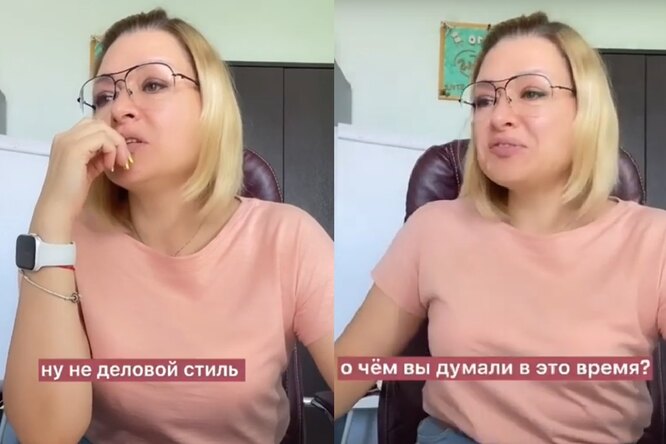 «Когда пришла на собеседование к школьному завучу»: в соцсетях обсуждают эйчар-специалистку, отчитавшую девушку за велосипедки «Когда пришла на собеседование к школьному завучу»: в соцсетях обсуждают эйчар-специалистку, отчитавшую девушку за велосипедки
