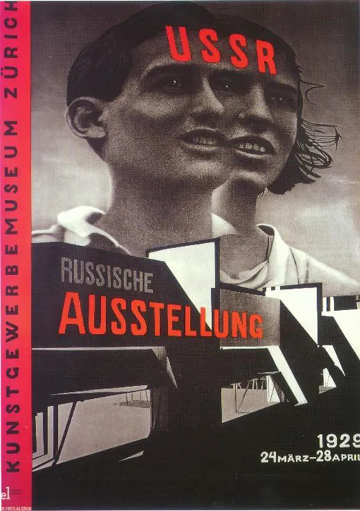 Эль Лисицкий, плакат для Русской выставки в Музее декоративно-прикладного искусства в Цюрихе, 1929 год