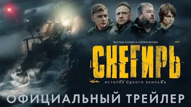 Смотреть