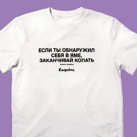 Нам пишут: какие ошибки читатели нашли в Правила жизни к декабрю Нам пишут: какие ошибки читатели нашли в Правила жизни к декабрю