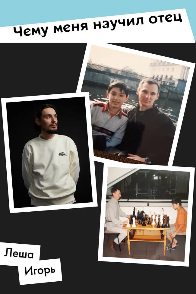 «Мы смотрели фильмы Тарантино, и отец говорил, почему это смешно». Стендап-комик Алексей Стахович — о том, чему его научил отец