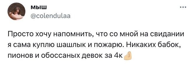 Х Х