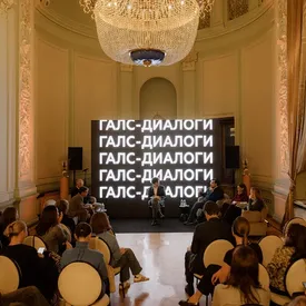 В Москве прошел паблик-ток о новом облике города