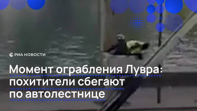 Смотреть Смотреть