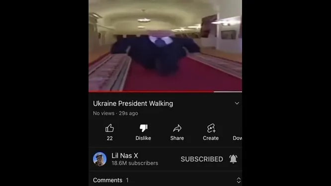 Смотреть