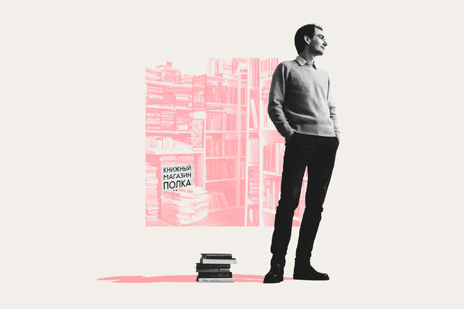 Малое дело: независимому книжному магазину «Полка» в Нижнем Новгороде — 8 лет. Интервью с его основателем Александром Карпюком Малое дело: независимому книжному магазину «Полка» в Нижнем Новгороде — 8 лет. Интервью с его основателем Александром Карпюком