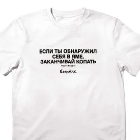 Нам пишут: ошибки, которые читатели нашли в Правила жизни к маю 2019 Нам пишут: ошибки, которые читатели нашли в Правила жизни к маю 2019